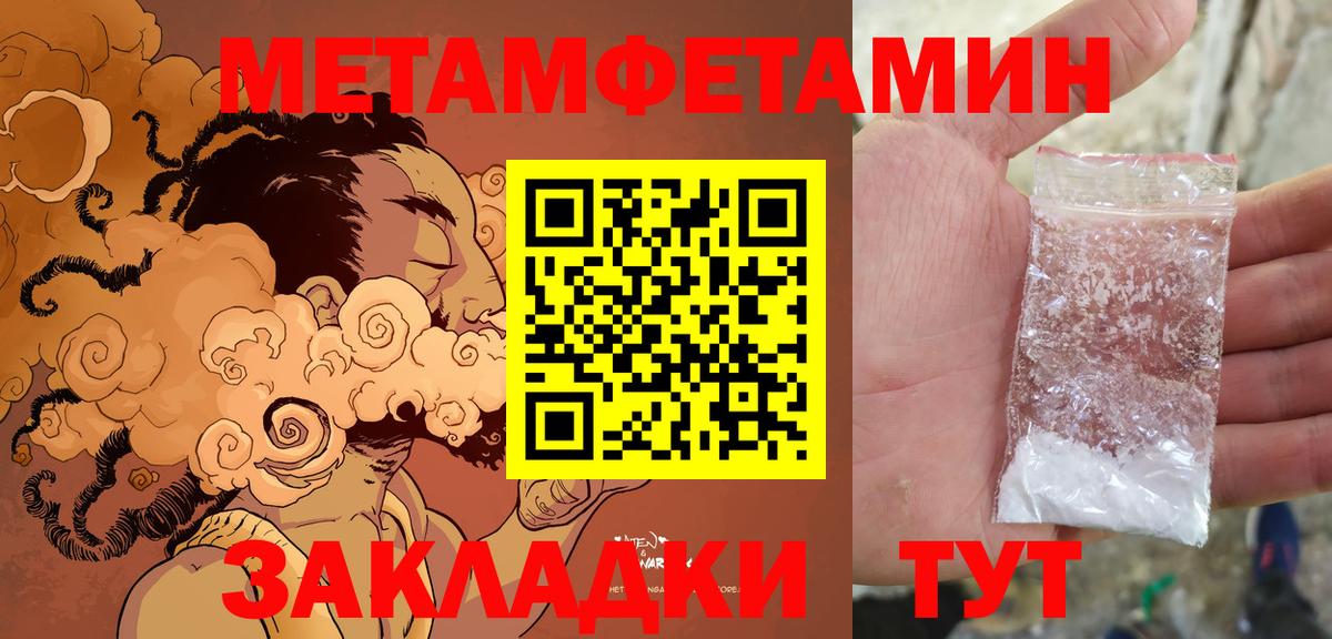 Воронеж  Amphetamine VHQ  Вход с VPN 
