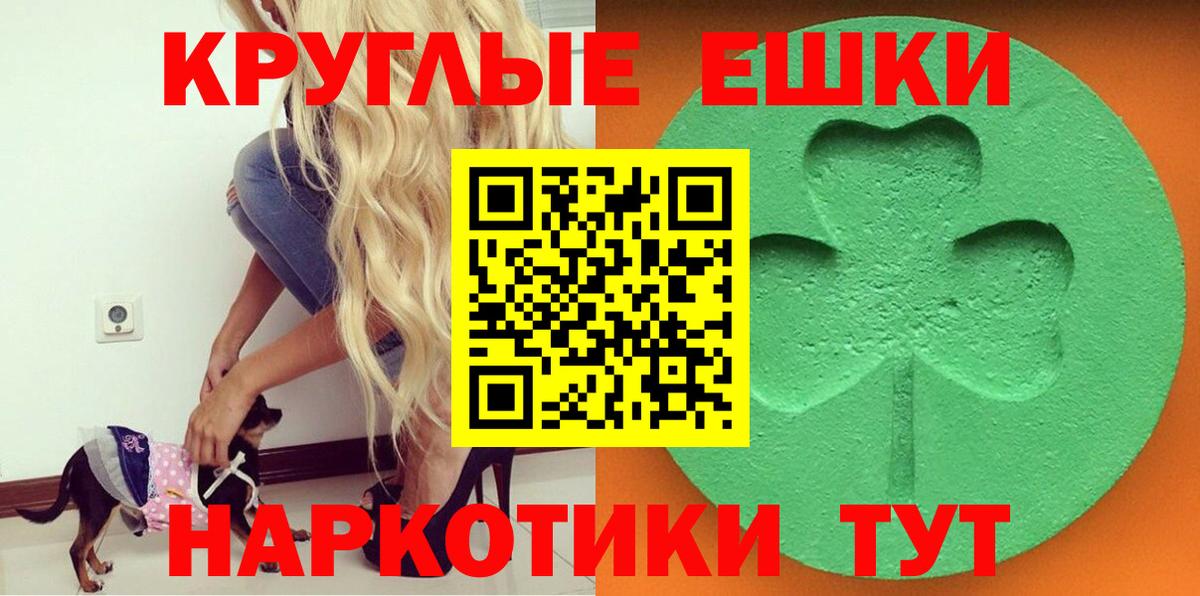 даркнет телеграм  сколько стоит  Воронеж  Вход с VPN  Ecstasy 300 mg 