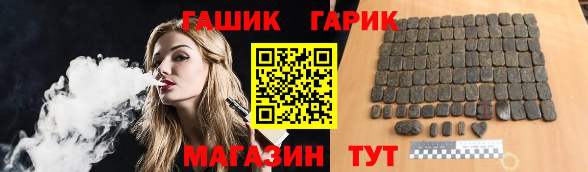 Воронеж  ГАШИШ 40% ТГК  ГАШИШ  Вход с VPN  Гашиш Cannabis 