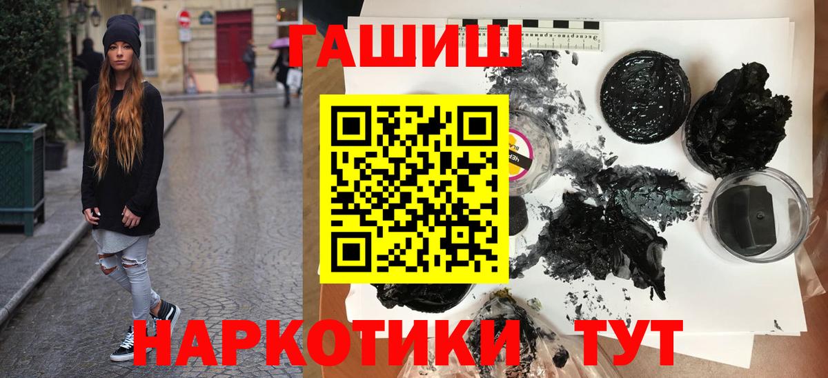ГАШ убойный Воронеж
