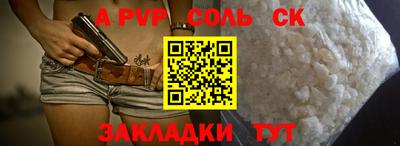 кокс Апшеронск