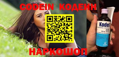 индика Аргун