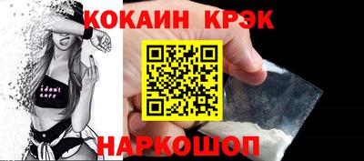 кокс Апшеронск