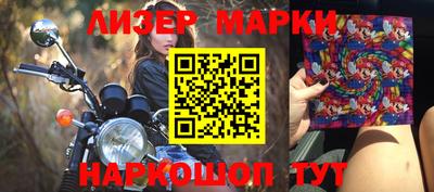 кокс Апшеронск