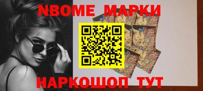 индика Аргун