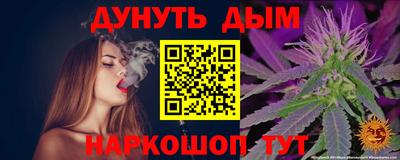 дистиллят марихуана Апрелевка