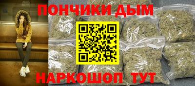 дистиллят марихуана Апрелевка
