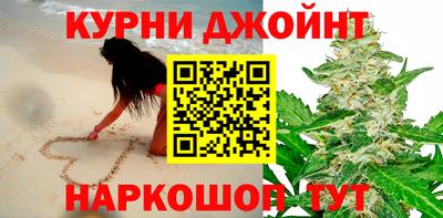 дистиллят марихуана Апрелевка
