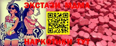 дистиллят марихуана Апрелевка