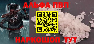 индика Аргун