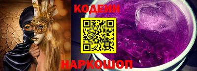 кокс Апшеронск