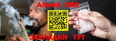 индика Аргун