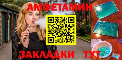 кокс Апшеронск