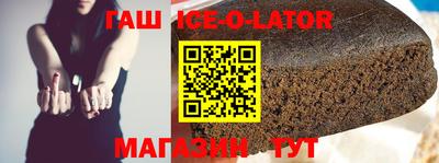 индика Аргун