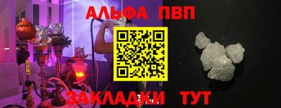 кокс Апшеронск