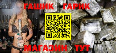 индика Аргун