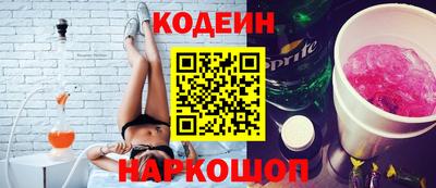 кокс Апшеронск