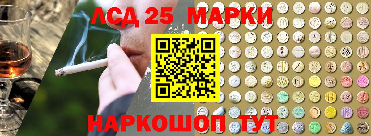 ЛСД экстази  Вход с VPN  Воронеж  Лсд 25 экстази кислота 