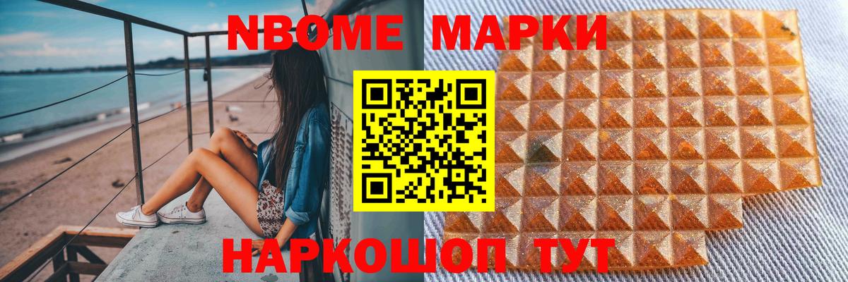 LSD-25 экстази ecstasy Воронеж