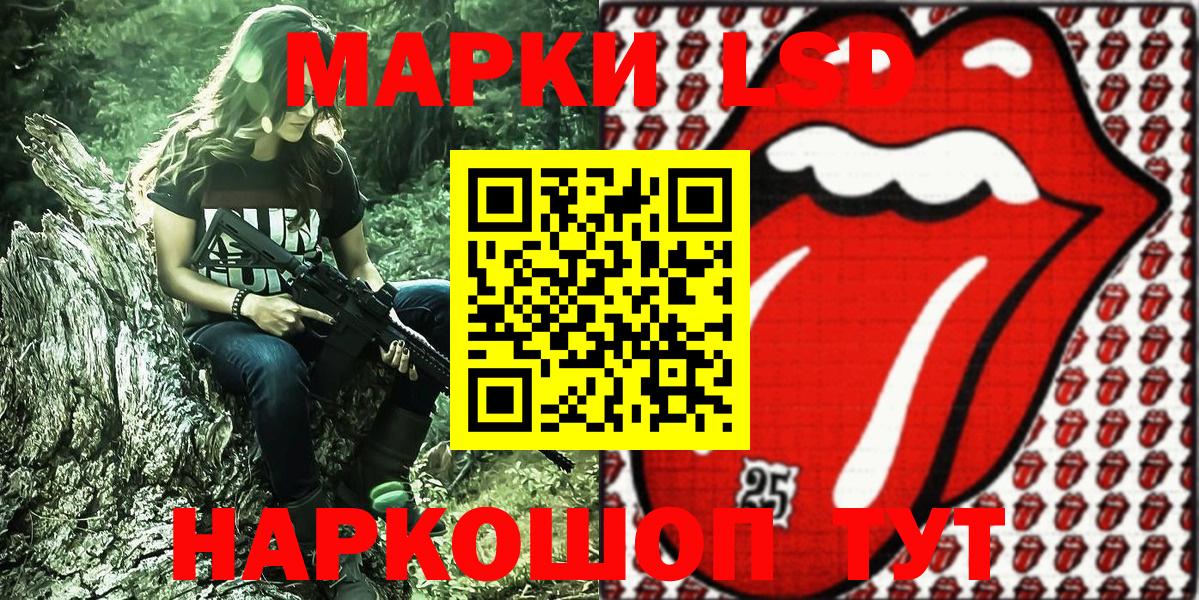 Марки NBOMe 1,8мг  закладки  Воронеж  Вход с VPN  Марки NBOMe 1,8мг 