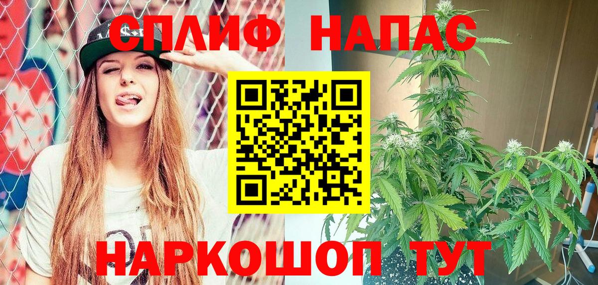 Бошки Шишки AK-47 Воронеж